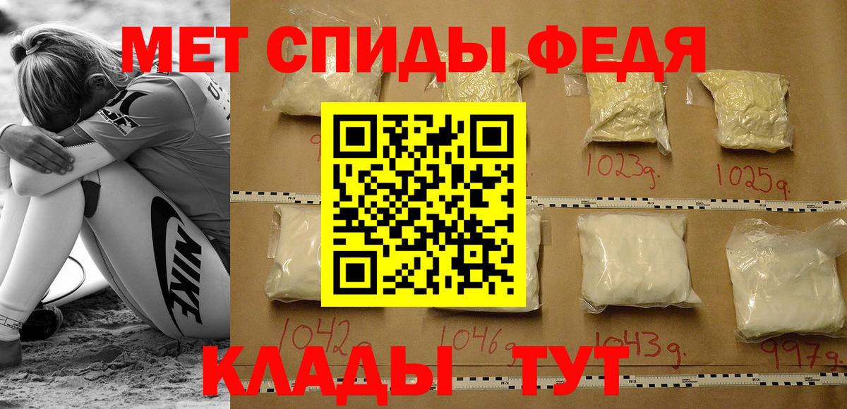 Амфетамин Розовый Омск