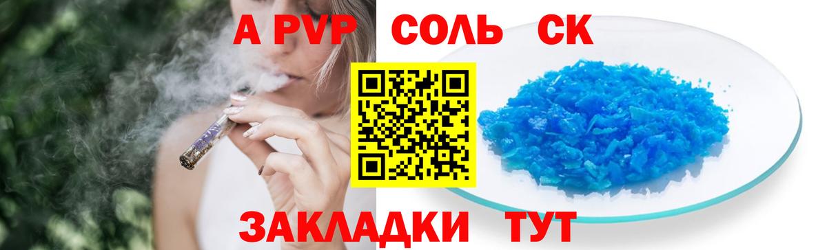 Alfa_PVP СК КРИС Омск