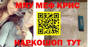 мефедрон мука Пыть-Ях