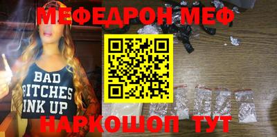 индика Рузаевка