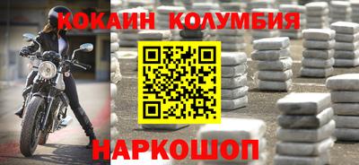 мефедрон мука Пыть-Ях