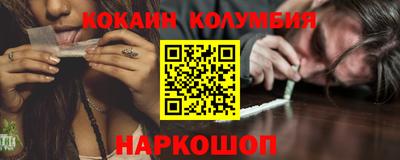 кокаин VHQ Рязань