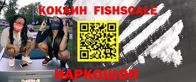 мет Рыбинск