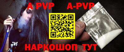 мефедрон мука Пыть-Ях