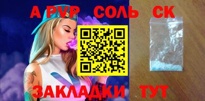 индика Рузаевка