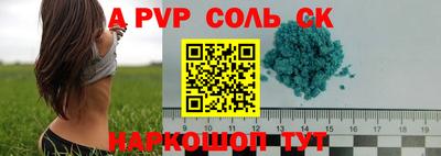 кокаин перу Пугачёв
