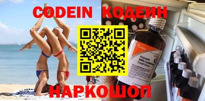 индика Рузаевка