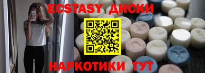 mdpv Пушкино
