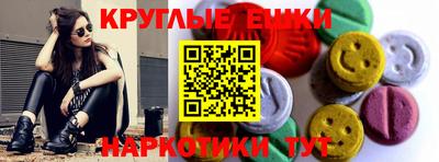 кокаин VHQ Рязань
