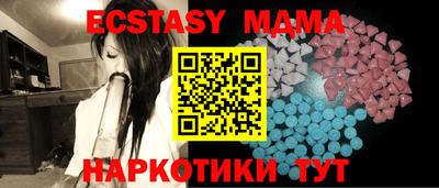 мефедрон мука Пыть-Ях