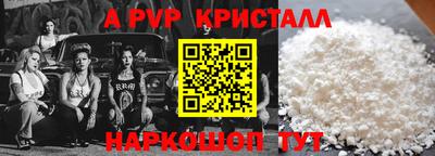 индика Рузаевка