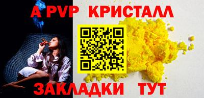 кокаин VHQ Рязань