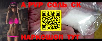 мет Рыбинск
