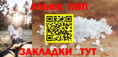 кокаин VHQ Рязань