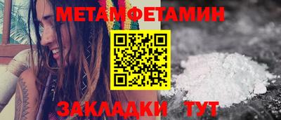 мет Рыбинск