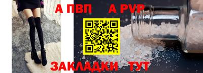 мефедрон мука Пыть-Ях