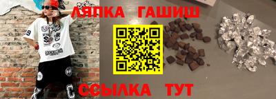 мет Рыбинск