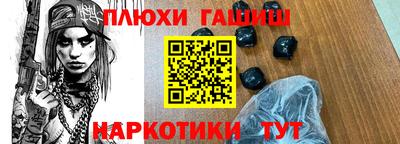 мефедрон мука Пыть-Ях