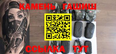 мет Рыбинск