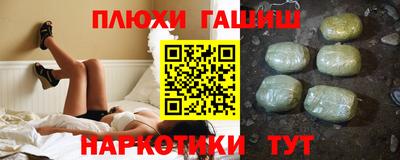 мет Рыбинск