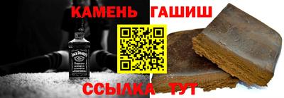 индика Рузаевка