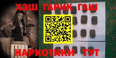 кокаин VHQ Рязань