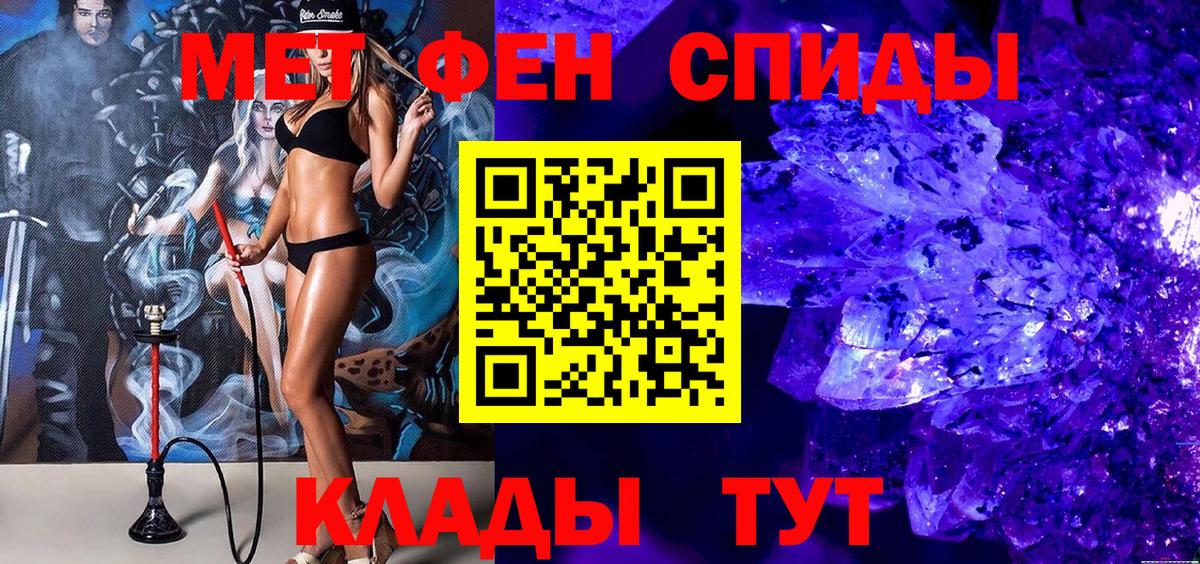 Омск  Метамфетамин Methamphetamine  Метамфетамин Methamphetamine  Вход с VPN 