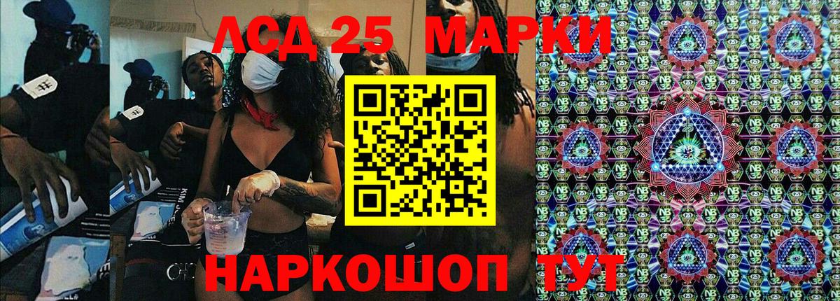 Наркотические марки 1500мкг  Наркотические марки 1500мкг  Омск  Вход с VPN 