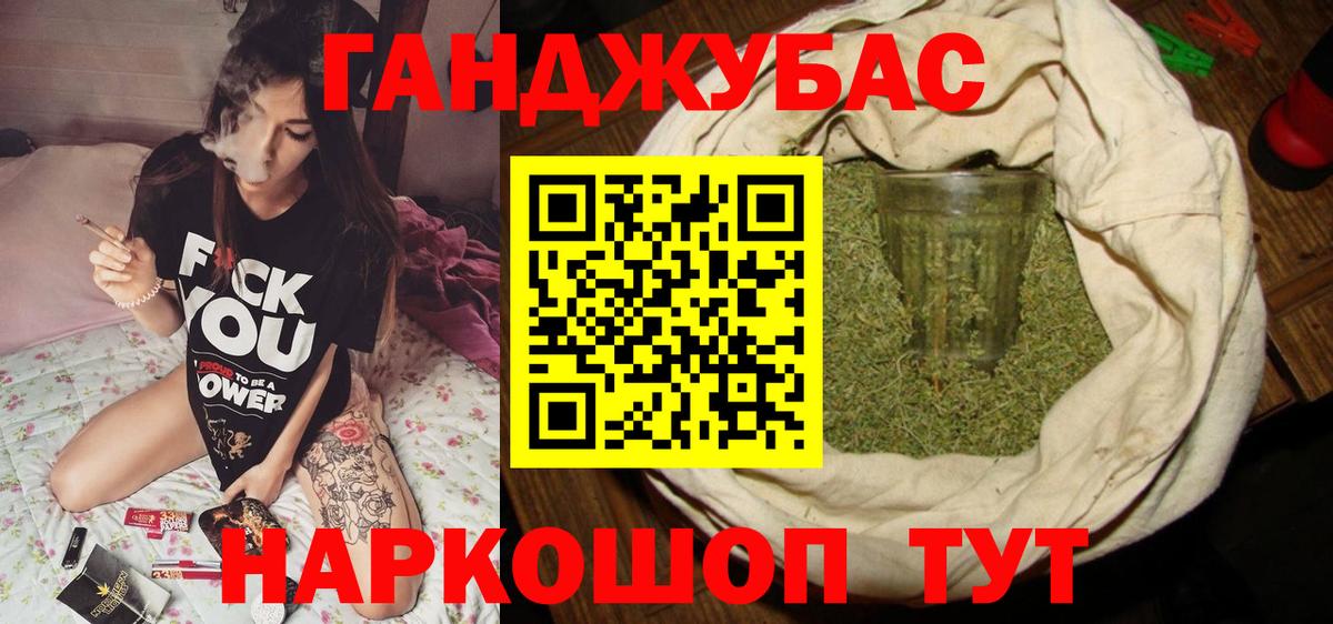 Омск  Бошки Шишки гибрид  Вход с VPN  Конопля планчик  Конопля планчик 